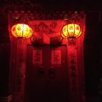Chinese lanterns near my apartment