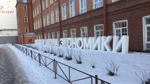 A snow-topped Higher School of Economics.