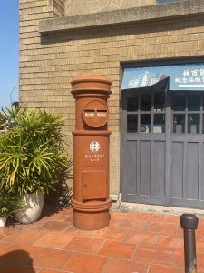 Postbox on the rooftop at Hayashi Department, Tainan
