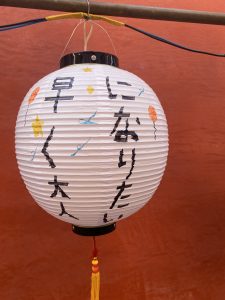 A lantern written in Taiwan by a Japanese schoolchild: "I want to grow up soon"