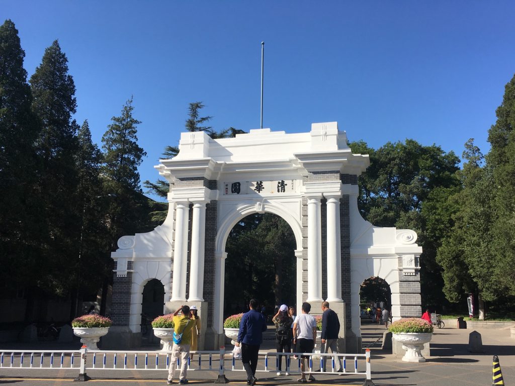 Oct18 Tsinghua Old Gate