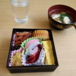 Japanese New year food!