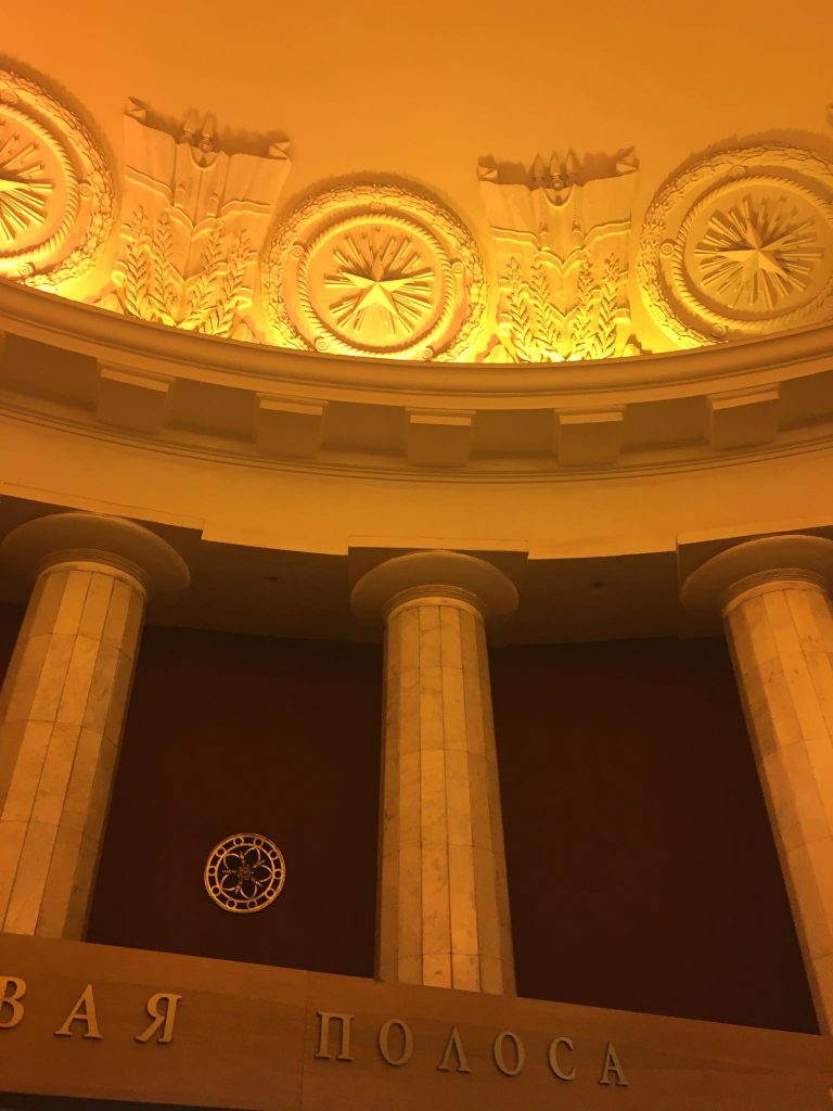 Metro Station near to my university