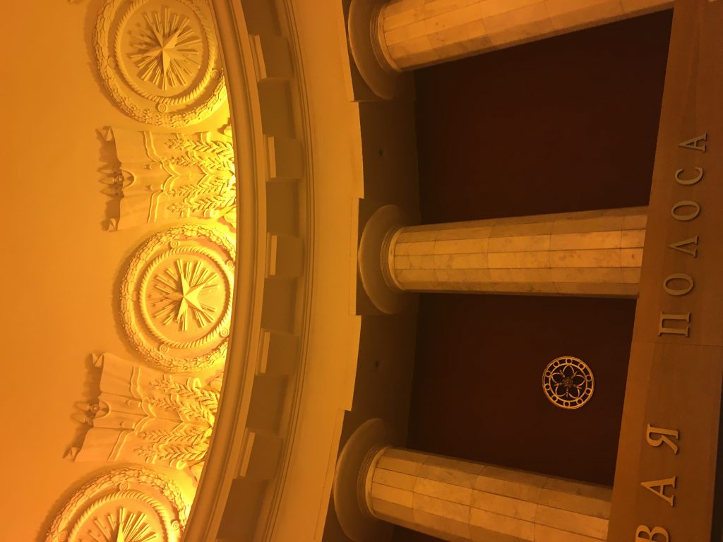 My local metro station