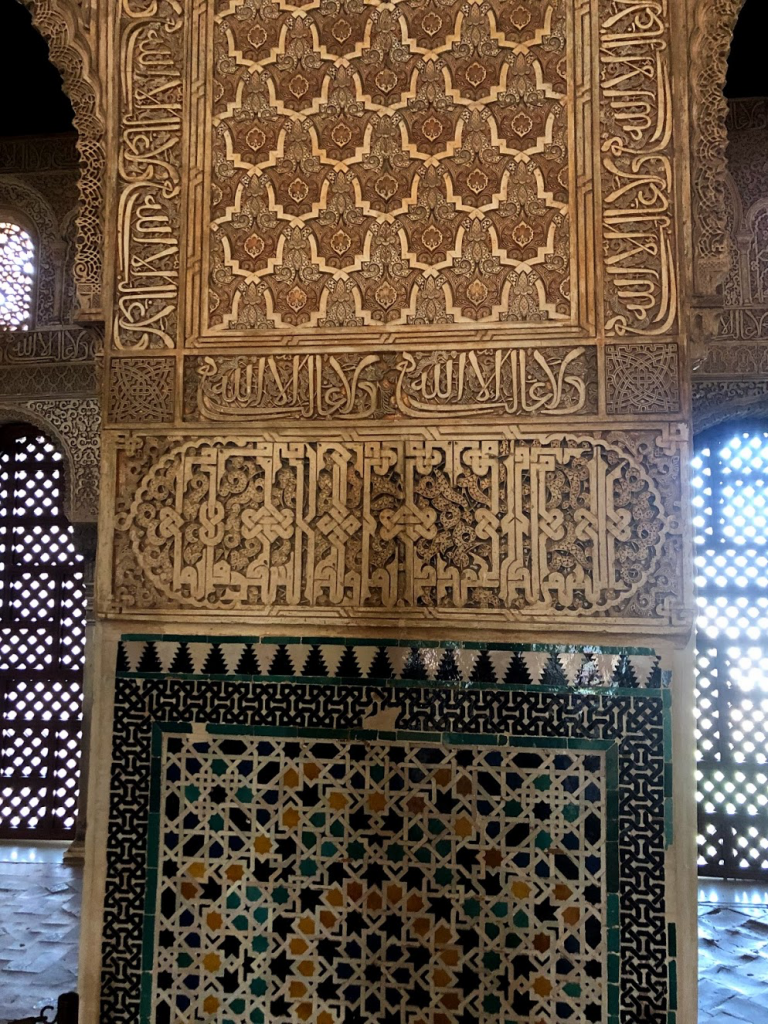 Arabic writing cover the walls